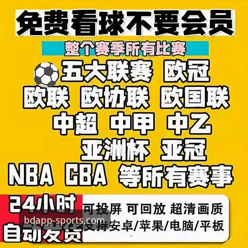 资深用户分享：半岛体育平台使用心得与半岛app综合体育官方下载实战经验