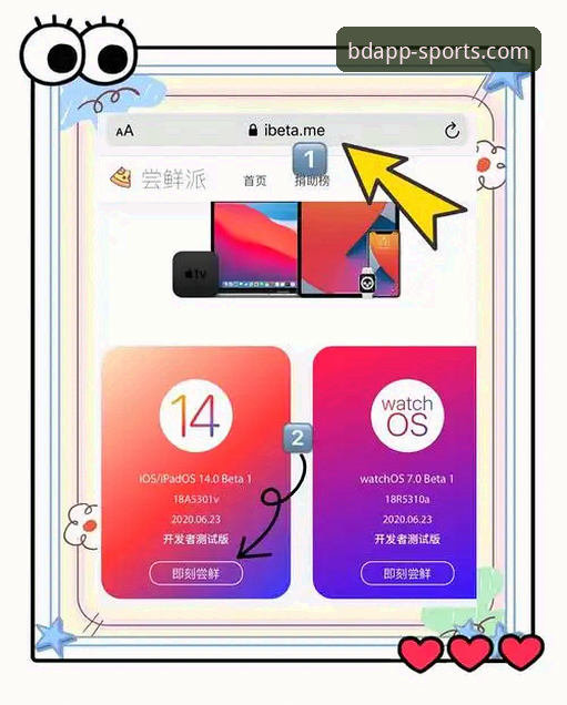 BDAPP怎么下载iOS版 5步搞定BDAPP下载iOS版:从搜索到安装的完整指南