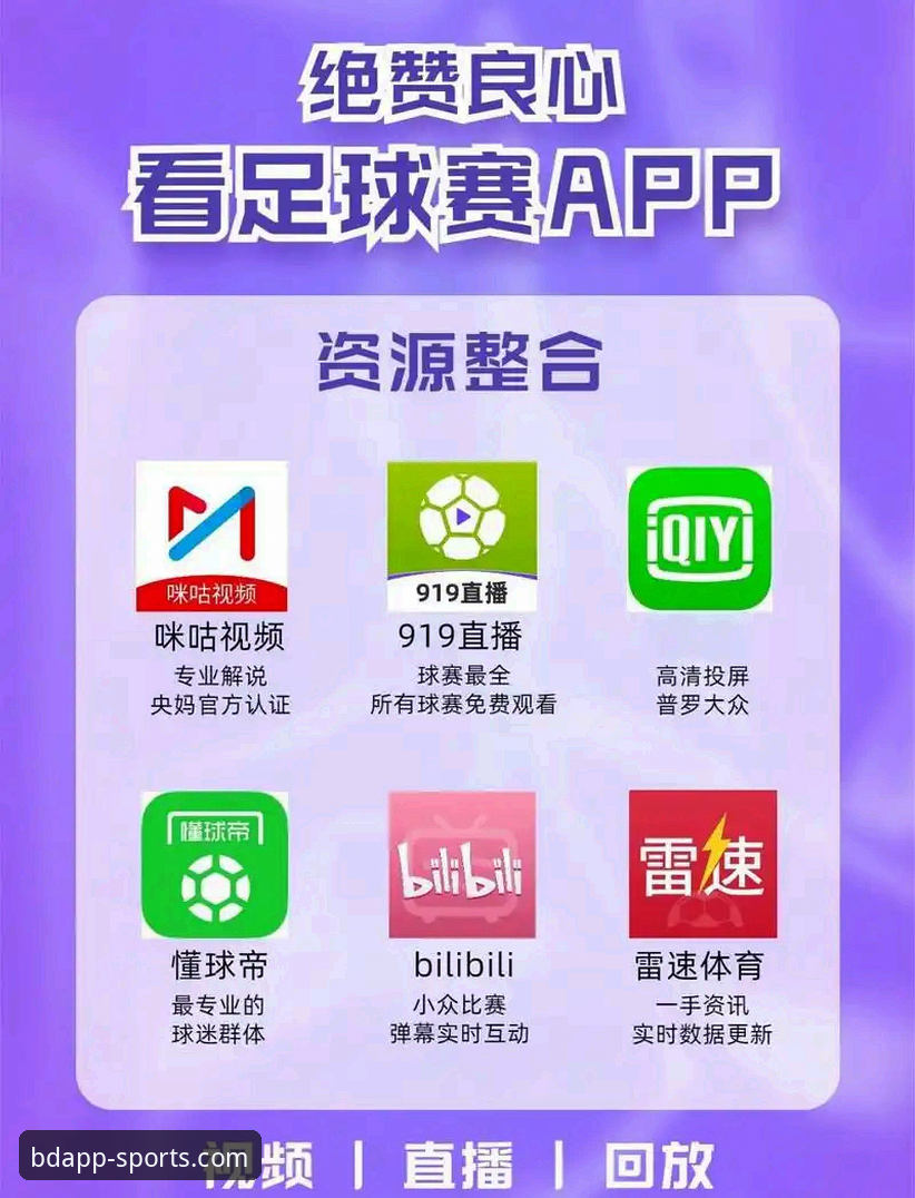 资深用户教你高效利用半岛app综合体育客户端安卓版——实战心得与技巧分享